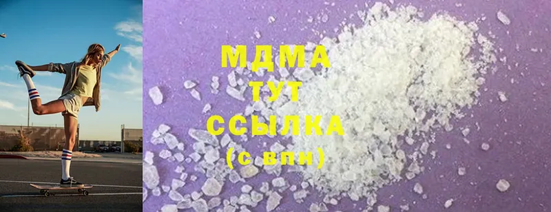 MDMA молли  купить  цена  Мураши 